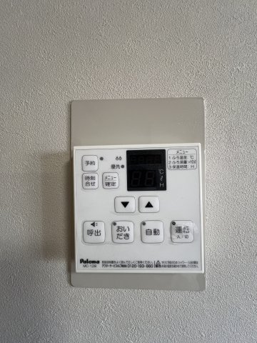 ハイカムールあすかBの設備|追い焚き機能付き給湯器