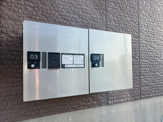 ハイカムールあすかBのその他共用部分|宅配ボックス