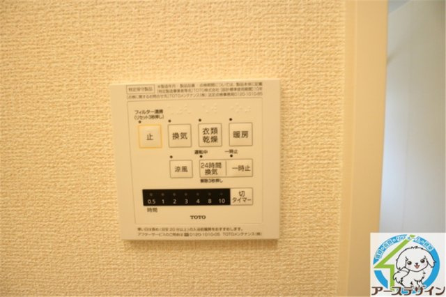 Felice Casa B棟の設備|パース写真