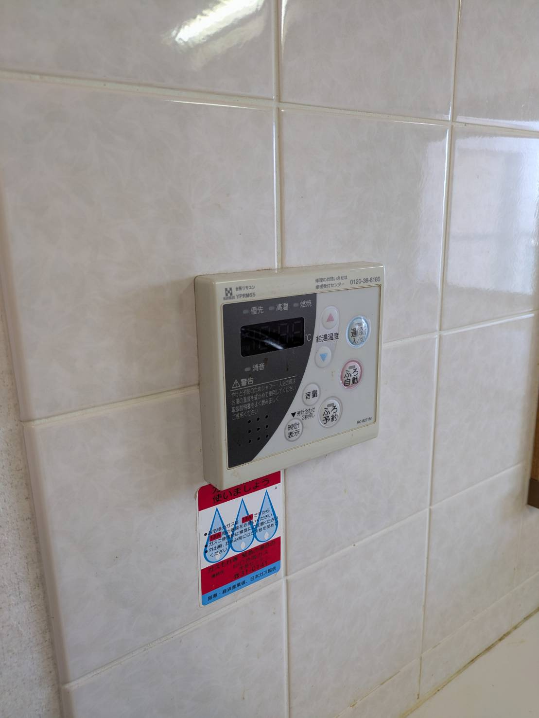 サーパス医大前第2のその他