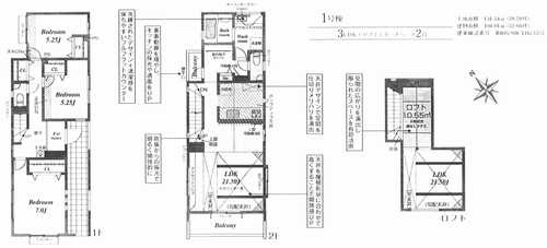平塚市出縄　新築戸建全10棟　1号棟の外観