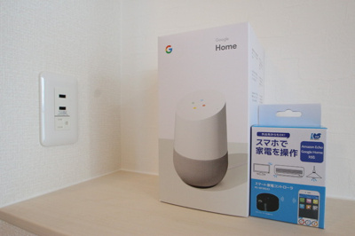  | フェリーチェ B棟 | Ｉｏｔ設備