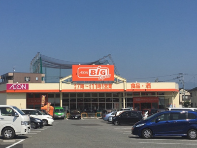  | フェリーチェ B棟 | ザ・ビッグエクスプレス粕屋店 1034ｍ