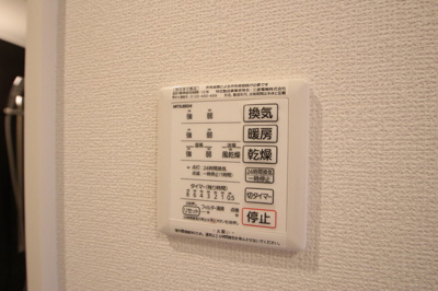 【浴室】 | プレジール下大利 弐番館 | 浴室換気乾燥機