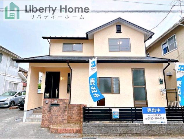 石岡市東田中　中古戸建