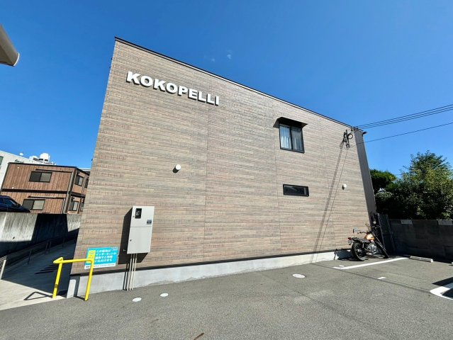 ＫＯＫＯＰＥＬＬＩ花田の外観