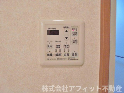 【その他】 | ソレアード | 浴室換気乾燥機パネル