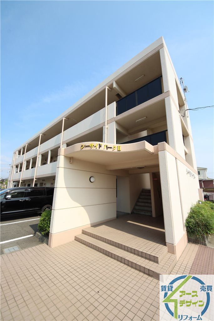 シーサイドパーク　Ⅱ