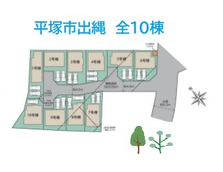 【区画図】 | 「全10棟」あるので、自分の好きな間取りや外観が選べます！　
【１号棟】は奥地で、 外からの視線が少なく、プライバシーが確保しやすいです◎