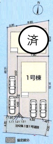 LiveleGarden.S あきる野草花第5　新築分譲住宅　全2棟　1号棟の区画図