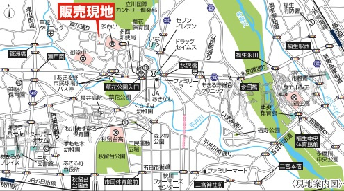 LiveleGarden.S あきる野草花第5　新築分譲住宅　全2棟　1号棟の地図