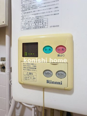 【設備】 | パールハイツ原山