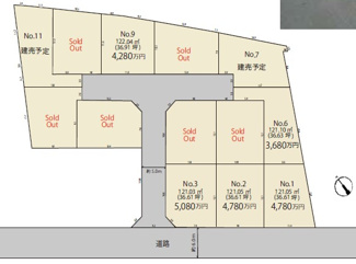 【区画図】 | 建築条件なし売地　国立市谷保