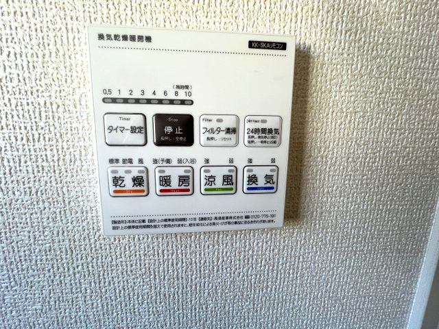 あきる野市草花　新築戸建全2棟のその他|【浴室換気暖房乾燥機リモコン】雨の日のお洗濯にも大活躍な浴室乾燥機付