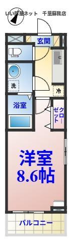 アヴァンセⅡの間取り|ひと味違う？不動産屋のイメージを変えたい！『いい部屋ネット千葉蘇我店』へ是非お越しください♪