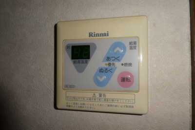 【設備】 | ウイステリアコート田ノ上Ⅱ | 給湯リモコン