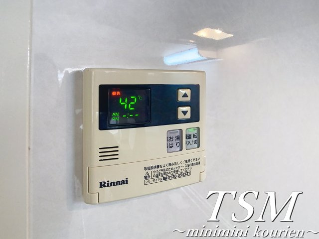 第３林ビルの設備|給湯器リモコン