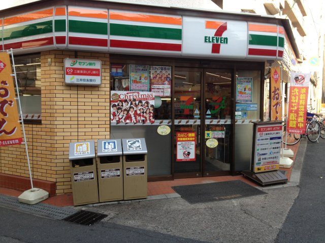 第３林ビルの周辺|近くのコンビニ