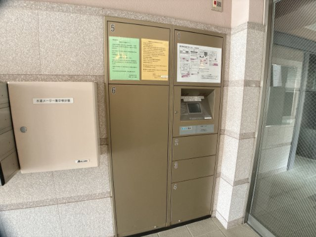 サンライズエモト