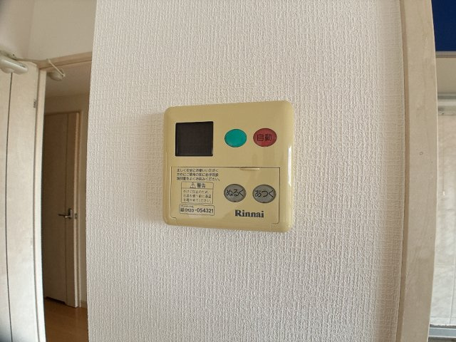 サンライズエモト