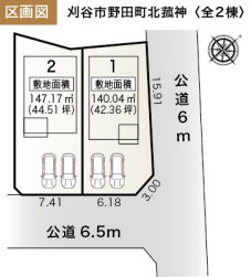 【今からご案内可能】刈谷市野田町北菰神 全2棟の区画図|事前予約にて現地ご見学いただけます！お気軽にお問い合わせください♪
■株式会社　セキュアハウス■
住宅ローンに強く、知識、経験豊富なスタッフ在籍
お客様に寄り添い、ご成約後もサポート致します