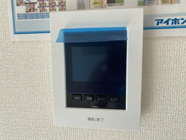 『八王子市新築戸建て』八王子市1549-3【仲介手数料無料】　１６期のその他|～仲介手数料無料☆八王子ひなた不動産～　八王子市下恩方町　新築戸建て