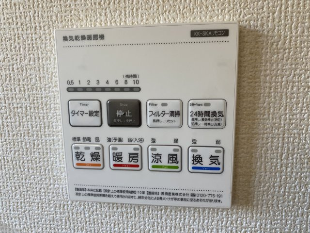 『八王子市新築戸建て』八王子市1549-3【仲介手数料無料】　１６期の浴室|～仲介手数料無料☆八王子ひなた不動産～　八王子市下恩方町　新築戸建て