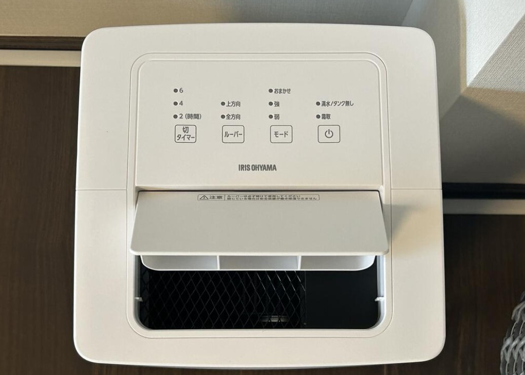 Wisteria（ウィステリア）Bの設備