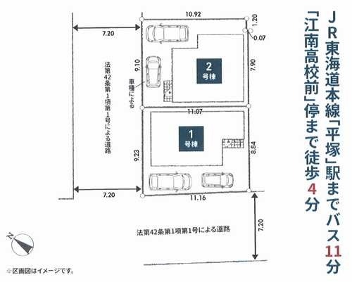 平塚市諏訪町第1　新築戸建全2棟　1号棟の区画図