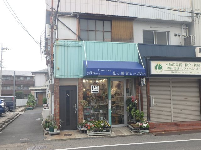 堺市中区福田　貸店舗[物件番号：789830]の外観