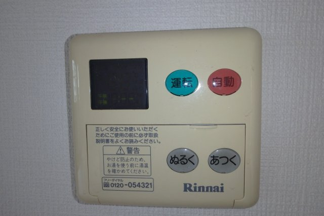 サンライズエモトの設備|別部屋同間取りのお写真となります。参考にご覧くださいませ。