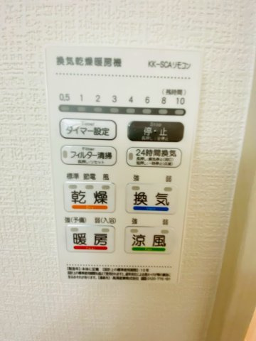よかタウン／南区御幸西2丁目4期／3号棟の冷暖房・空調設備