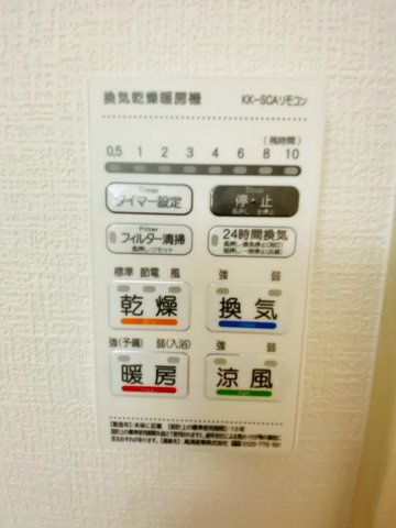 よかタウン／南区御幸西2丁目4期／3号棟の冷暖房・空調設備