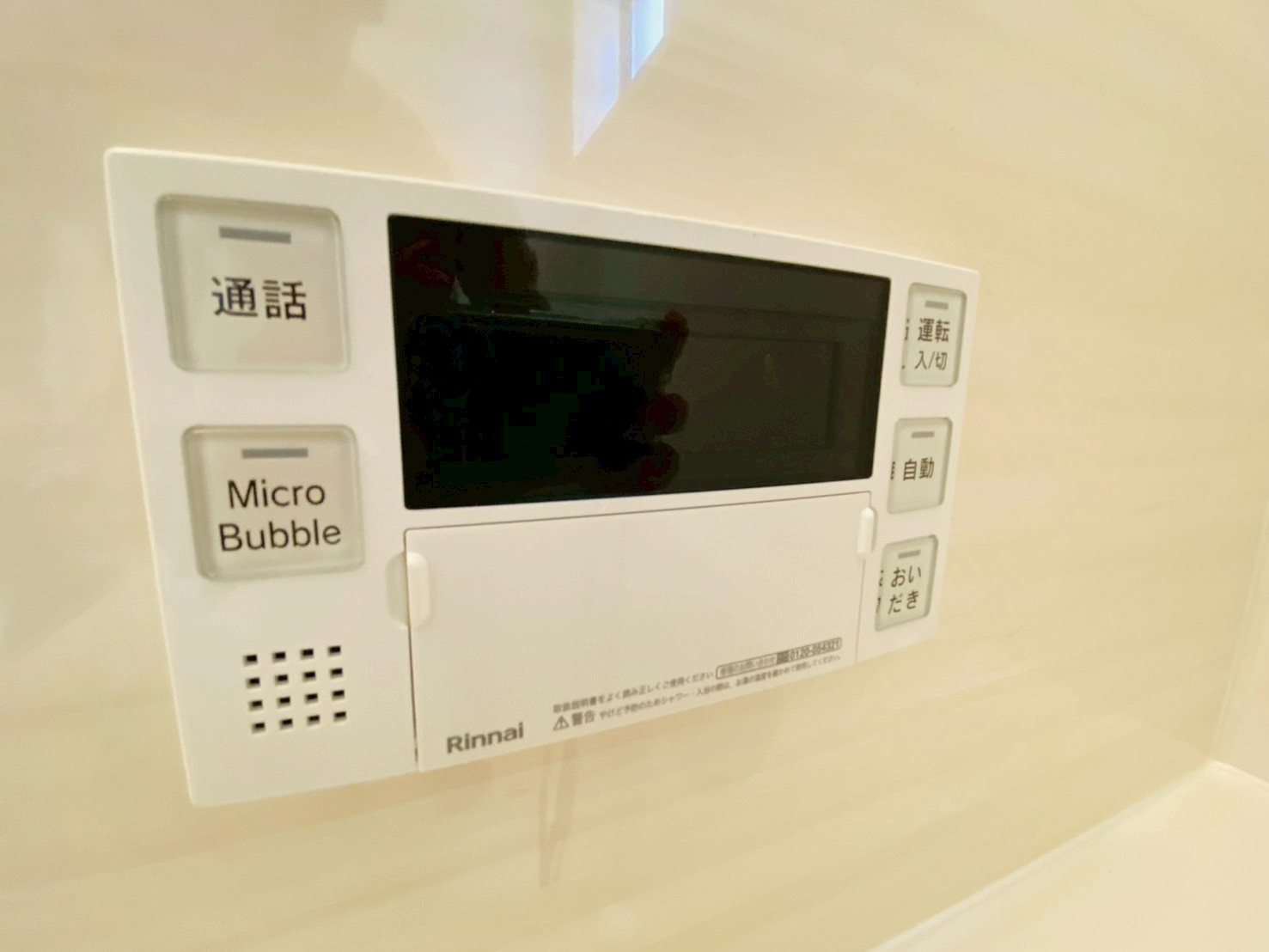 よかタウン／南区御幸西2丁目4期／3号棟の防犯設備