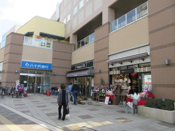 OdakyuOX相模原店まで776m