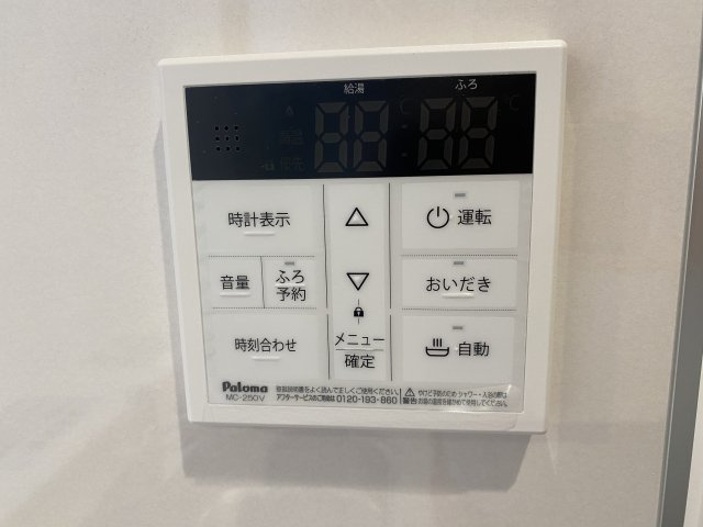 『八王子市新築戸建て』八王子市1549-3【仲介手数料無料】　１６期のその他|～仲介手数料無料☆八王子ひなた不動産～　八王子市下恩方町　新築戸建て