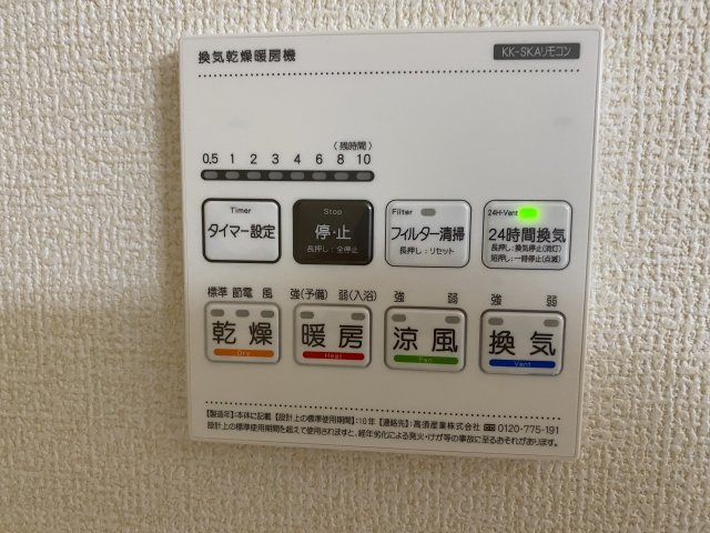 『八王子市新築戸建て』八王子市1549-3【仲介手数料無料】　１６期の浴室|～仲介手数料無料☆八王子ひなた不動産～　八王子市下恩方町　新築戸建て