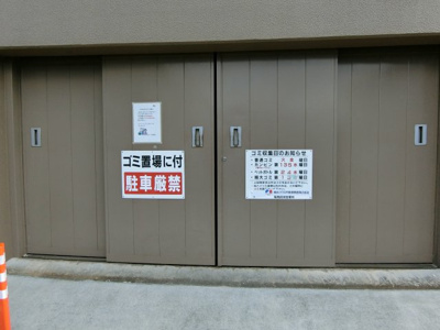 【駐車場】 | モナークシャトー