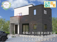 ワイウッドコート行田市桜町第1期の画像