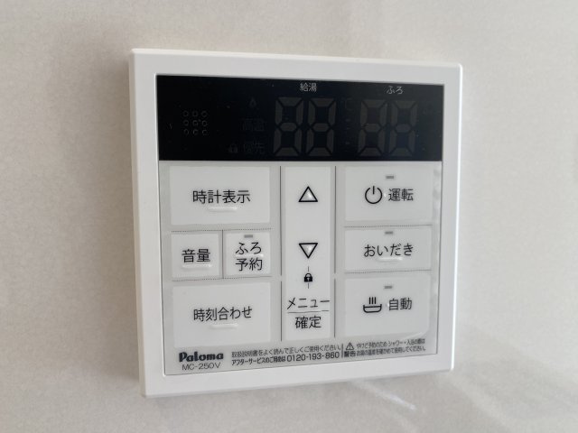 『八王子市新築戸建て』八王子市1549-3【仲介手数料無料】　１６期のその他|～仲介手数料無料☆八王子ひなた不動産～　八王子市下恩方町　新築戸建て