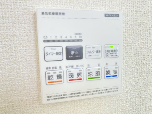 『八王子市新築戸建て』八王子市1549-3【仲介手数料無料】　１６期のその他|～仲介手数料無料☆八王子ひなた不動産～　八王子市下恩方町　新築戸建て