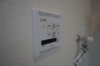 【その他】 | MAISON MINETTE