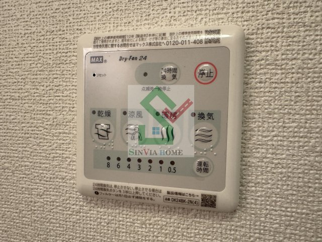 グリムローズガーデンのその他