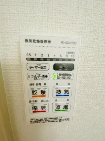 よかタウン／南区御幸西2丁目4期／4号棟の冷暖房・空調設備