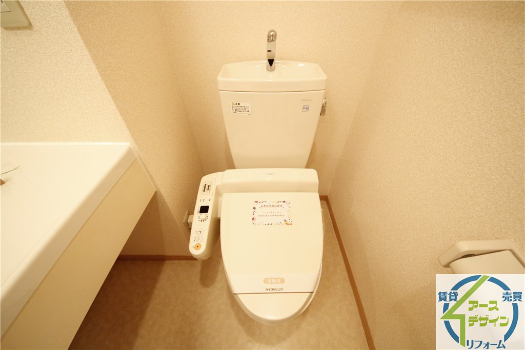 パークハイム参番館のトイレ|※類似部屋