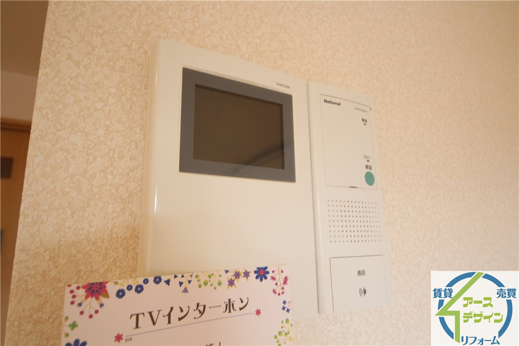 パークハイム参番館のセキュリティ|※類似部屋