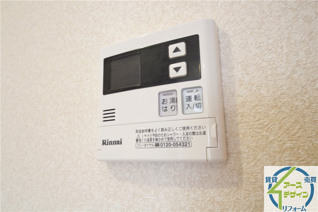 パークハイム参番館の設備|※類似部屋