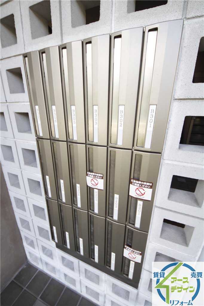 パークハイム参番館のその他共用部分