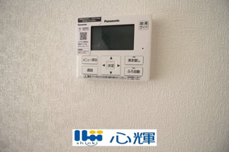 【設備】 | クレイドルガーデン宇部市際波第６ ２期（２号棟） | 給湯器リモコンです。お風呂のお湯はりや追い炊きが簡単にできます。
