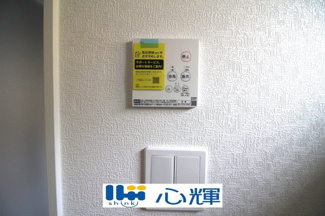【設備】 | クレイドルガーデン宇部市際波第６ ２期（２号棟） | 浴室換気・乾燥・暖房機（操作パネル）です。